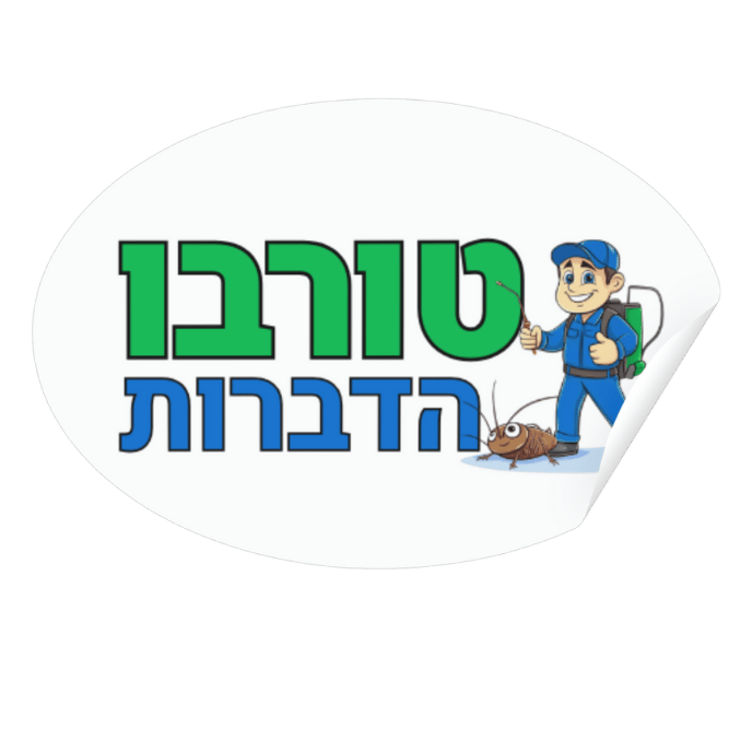 לוגו טורבו הדברות (1)